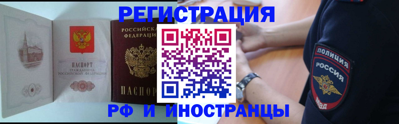 найти адрес прописки в Новгородской области